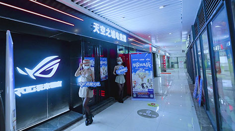 &#20061;&#28216;